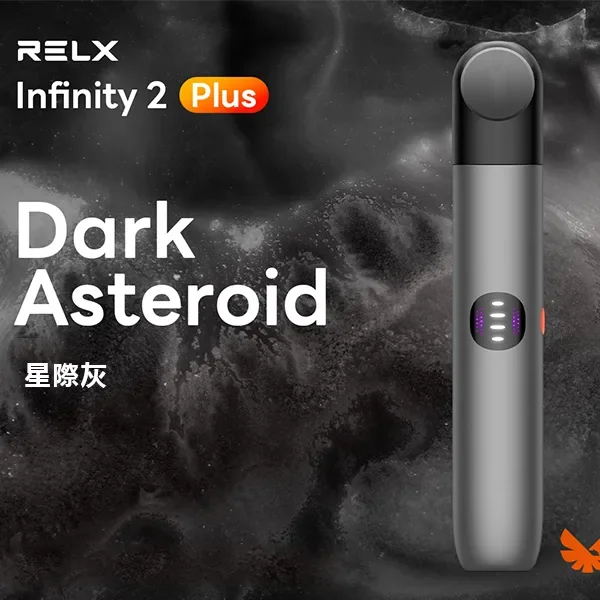 RELX悅刻六代主機